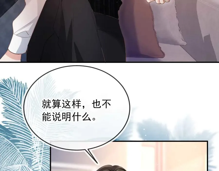 第85话 拍卖会开幕11