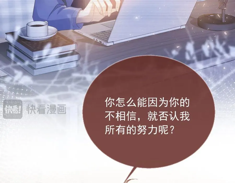 第91话 我喜欢的其实是你34