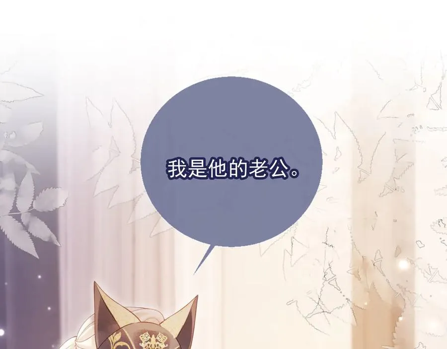 第86话 他好狂，但是好帅34