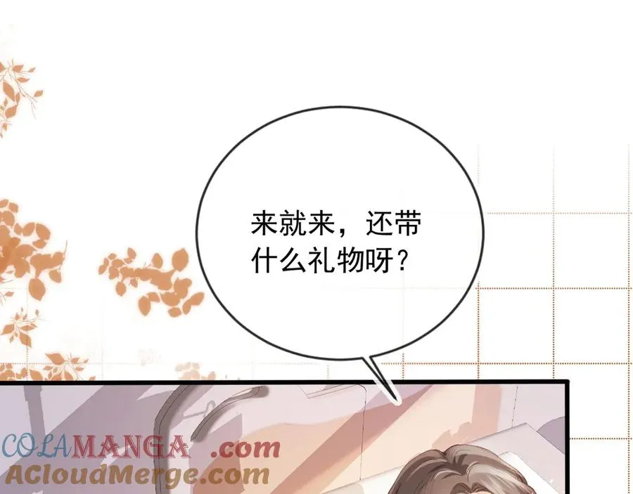 第81话 妈&amp;干妈12