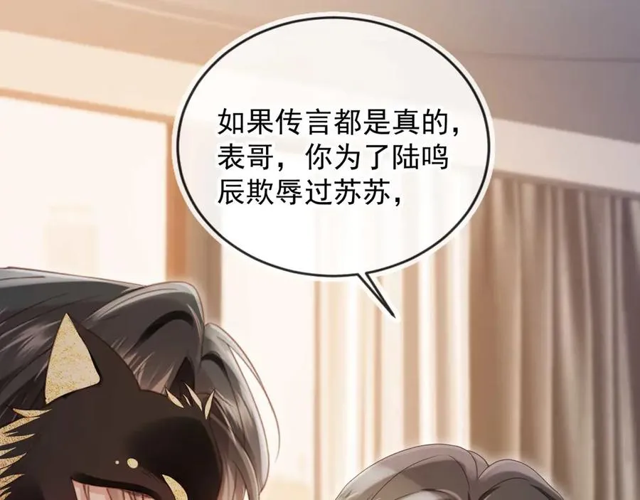 第88话 壕气拍卖10