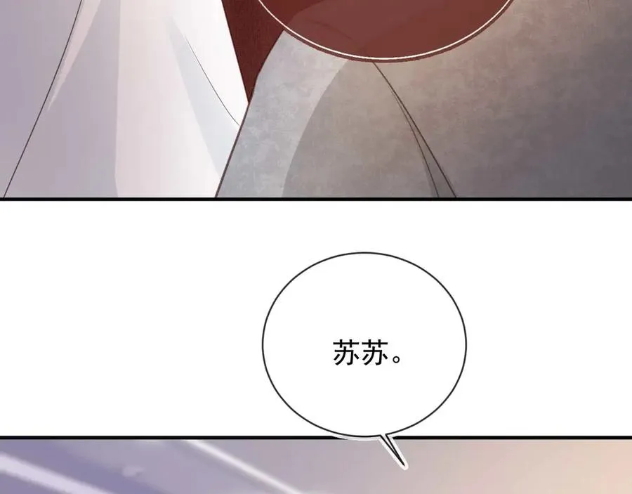 第88话 壕气拍卖71