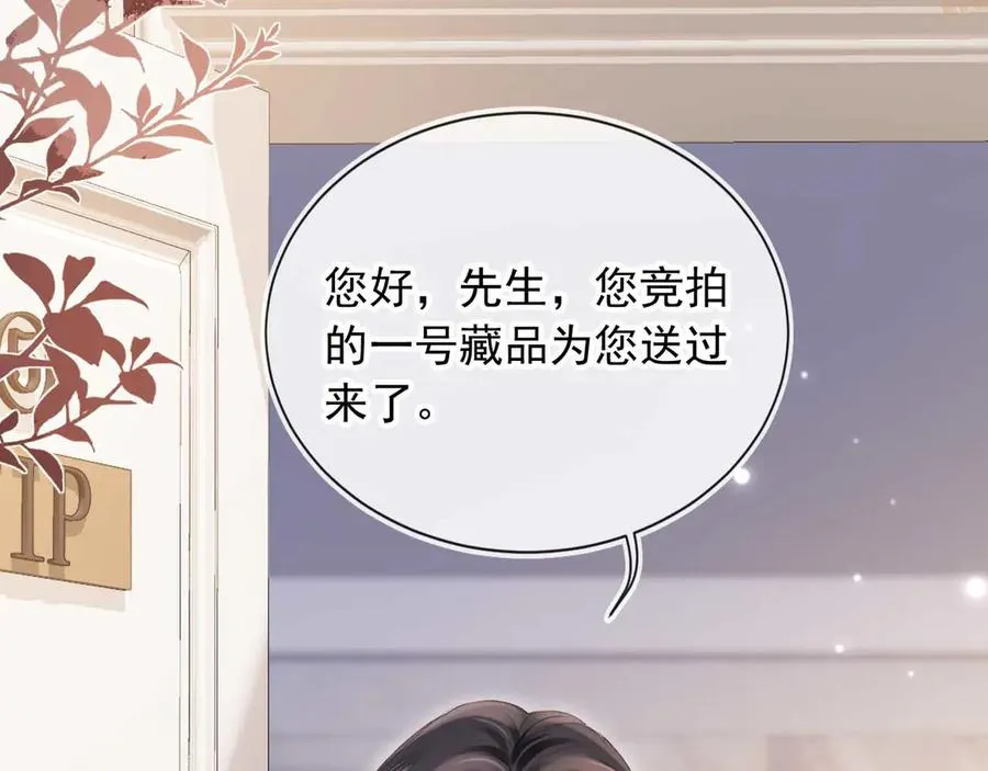 第85话 拍卖会开幕83