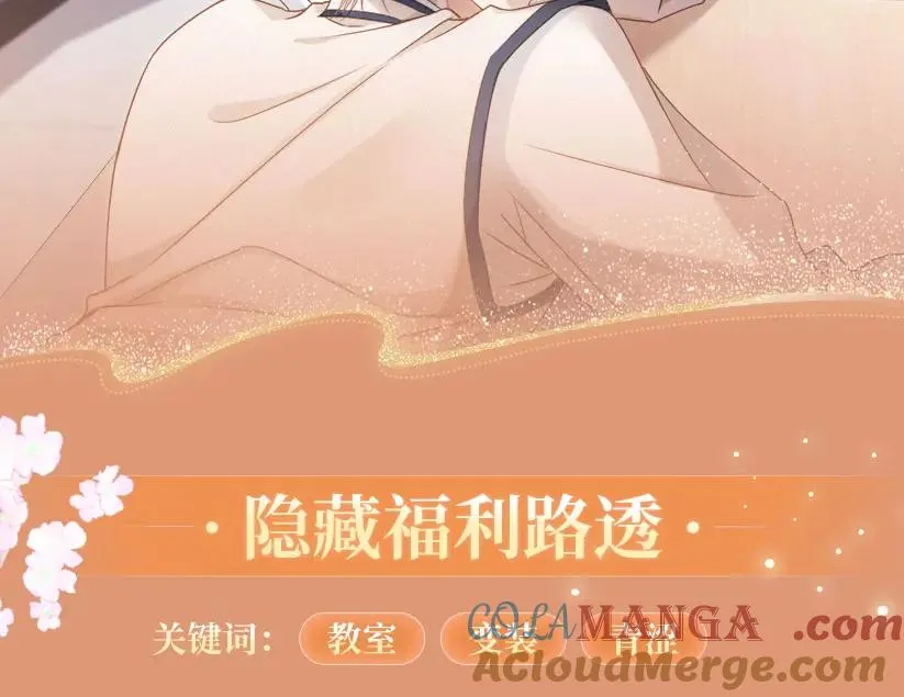 特典预热·：2月18日 青葱欲梦 换上校服 弥补遗憾10