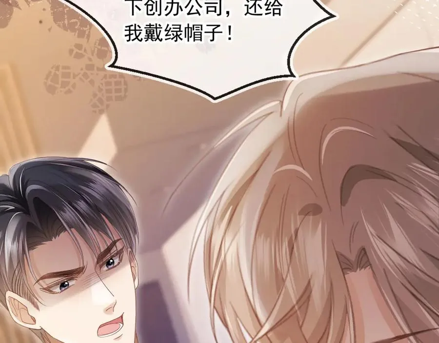 第91话 我喜欢的其实是你47