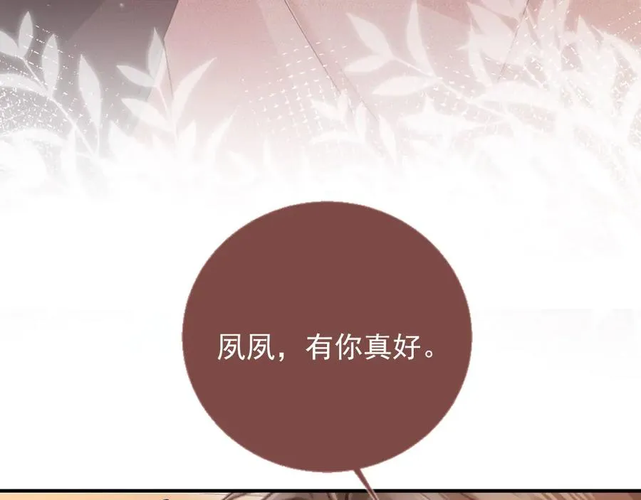 第82话 心软64