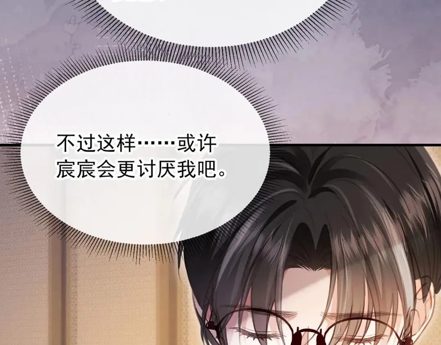 第83话 霍深10