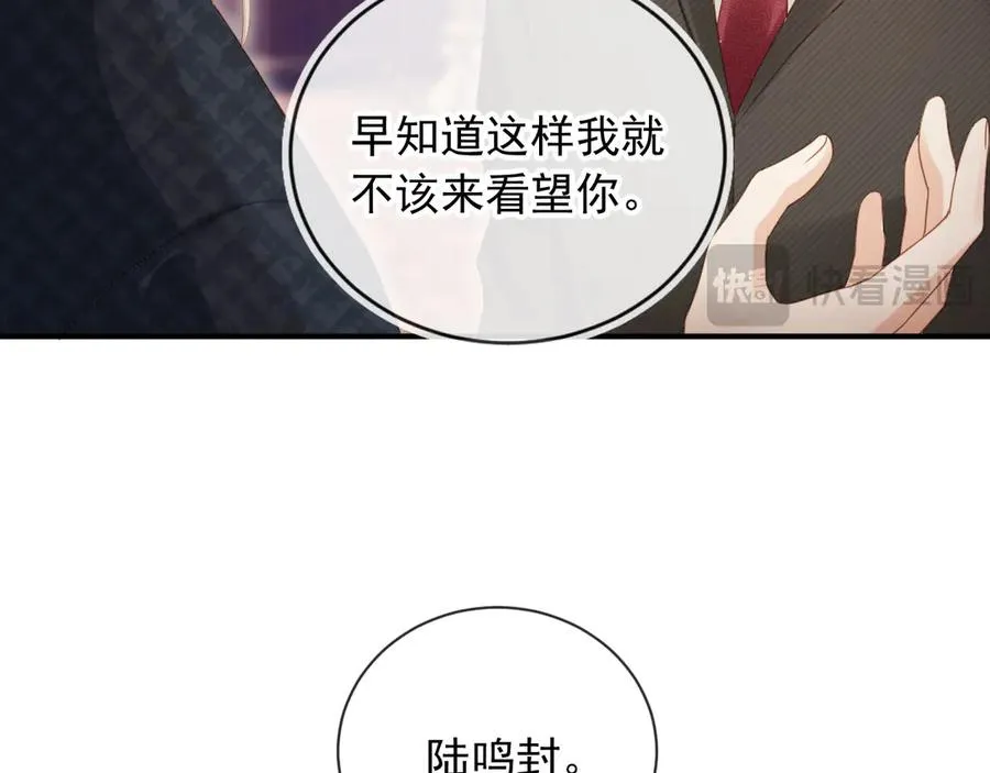 第83话 霍深37
