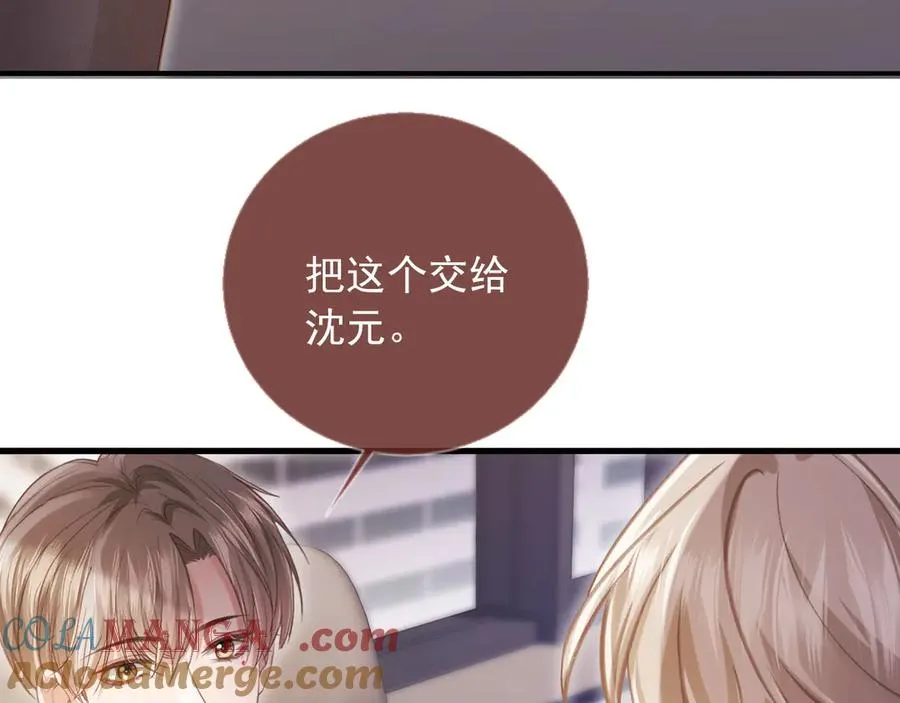 第78话 勾人的小妖精57