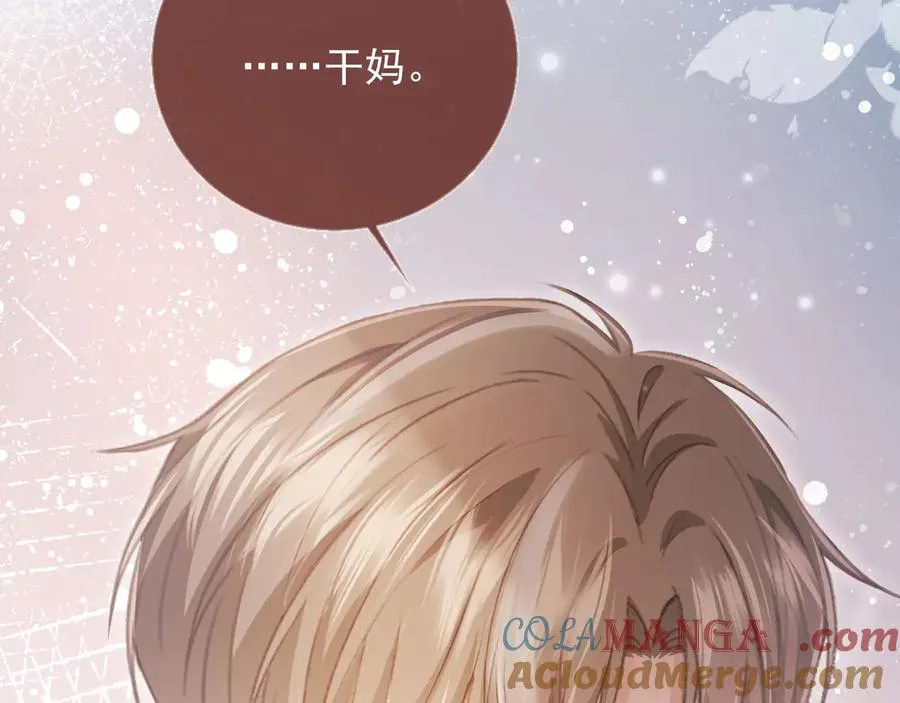 第82话 心软15