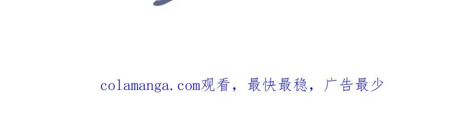 第84话 哥哥的小小火葬场88