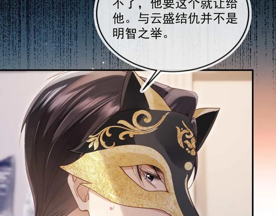 第88话 壕气拍卖49