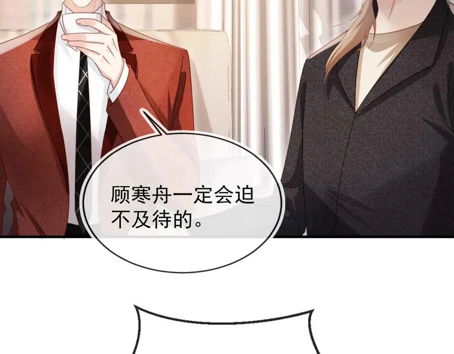 第88话 壕气拍卖35