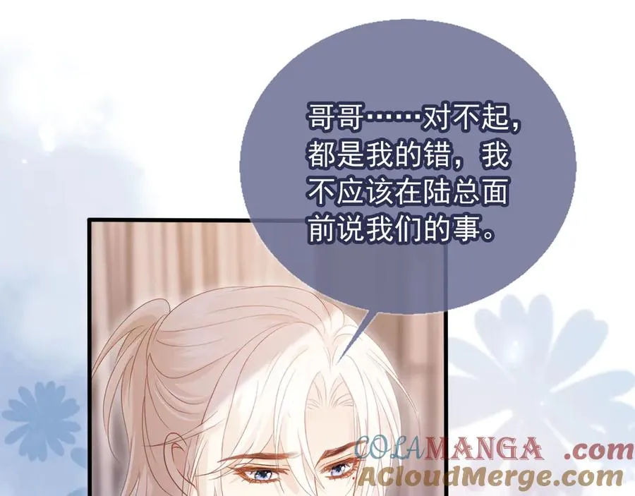 第92话 别动我的人60