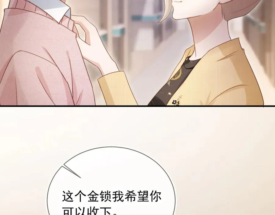 第82话 心软40