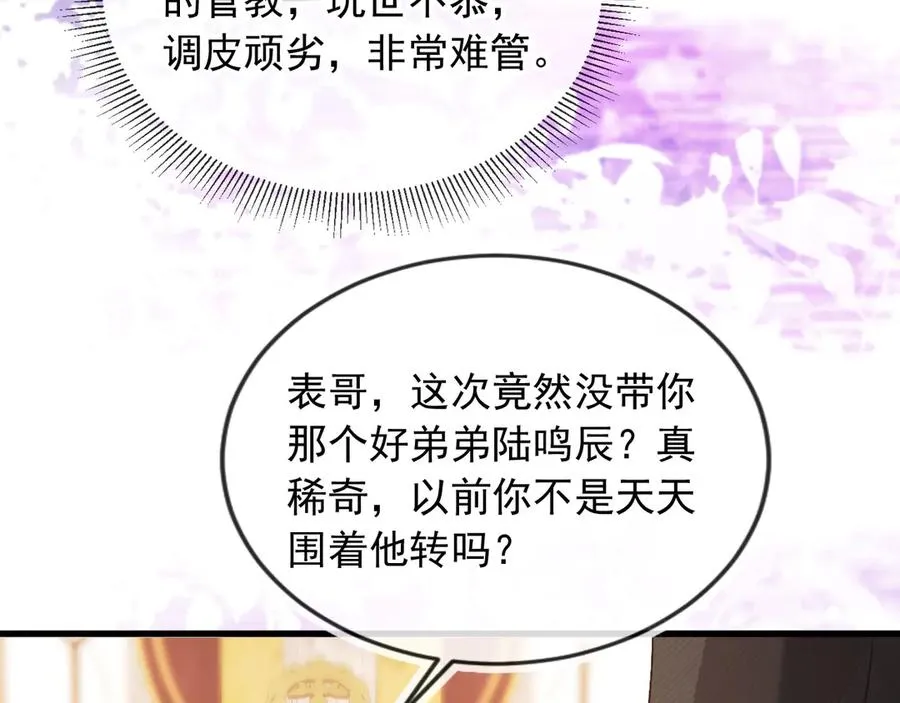 第83话 霍深28