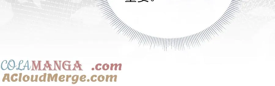 第80话 搞事业的男人最帅33