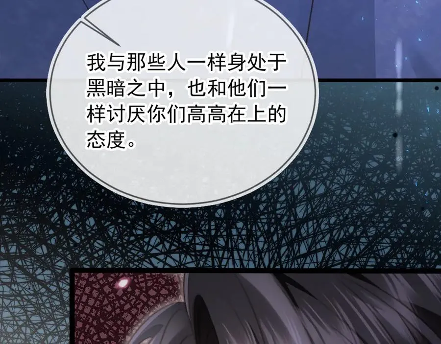 第84话 哥哥的小小火葬场52