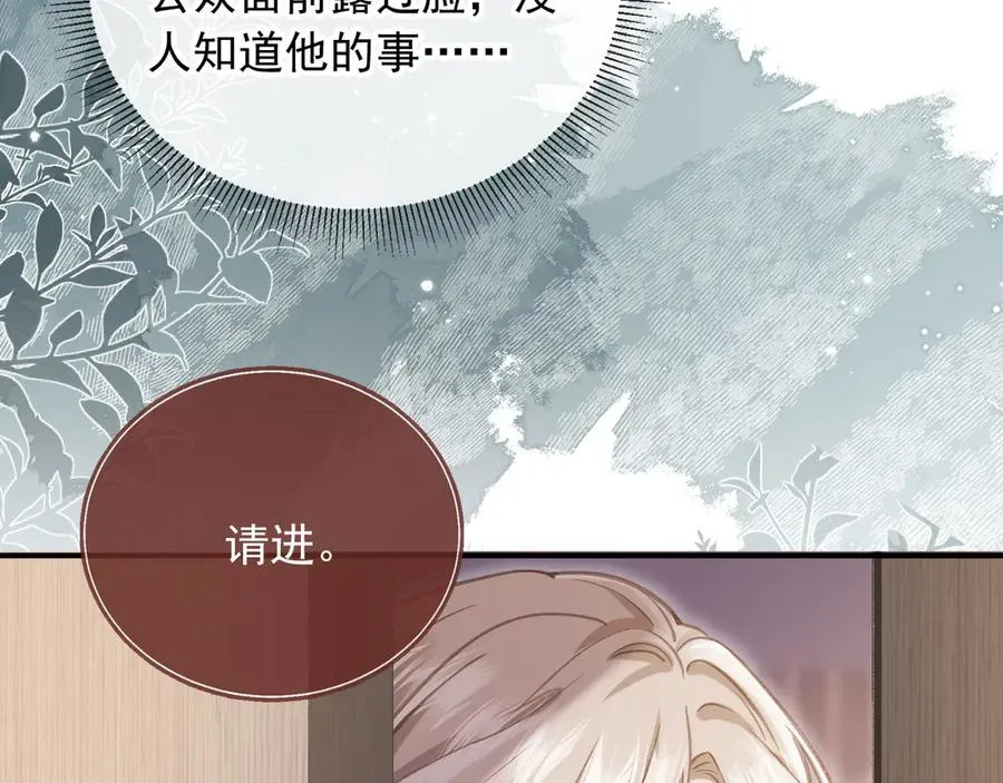 第78话 勾人的小妖精47