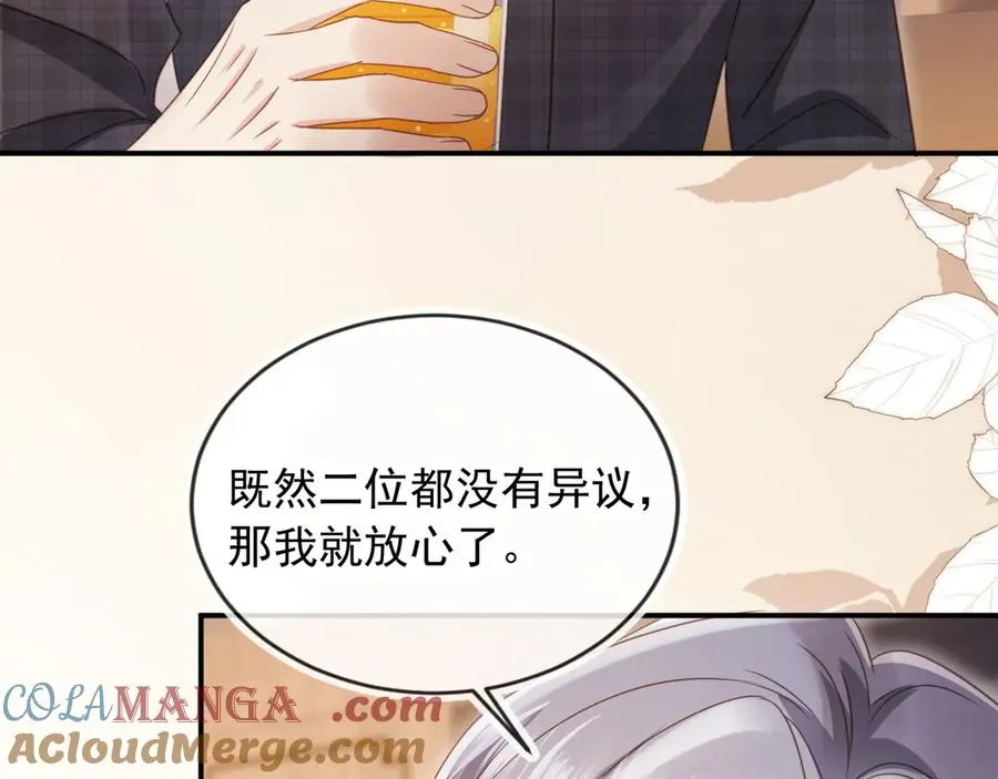 第90话 我们谈谈32