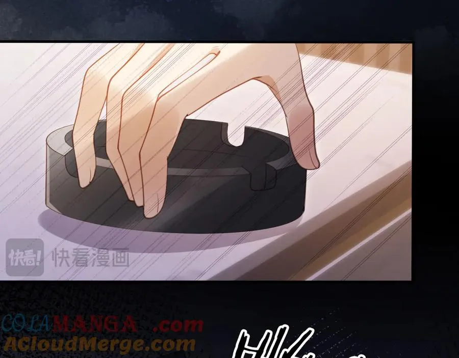 第78话 勾人的小妖精12