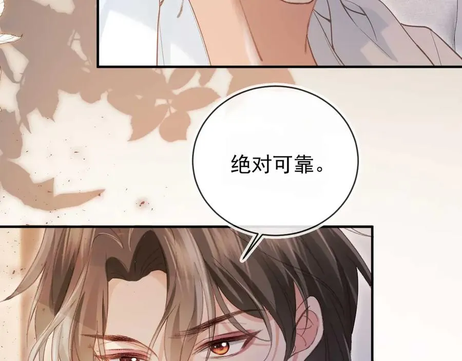 第85话 拍卖会开幕18