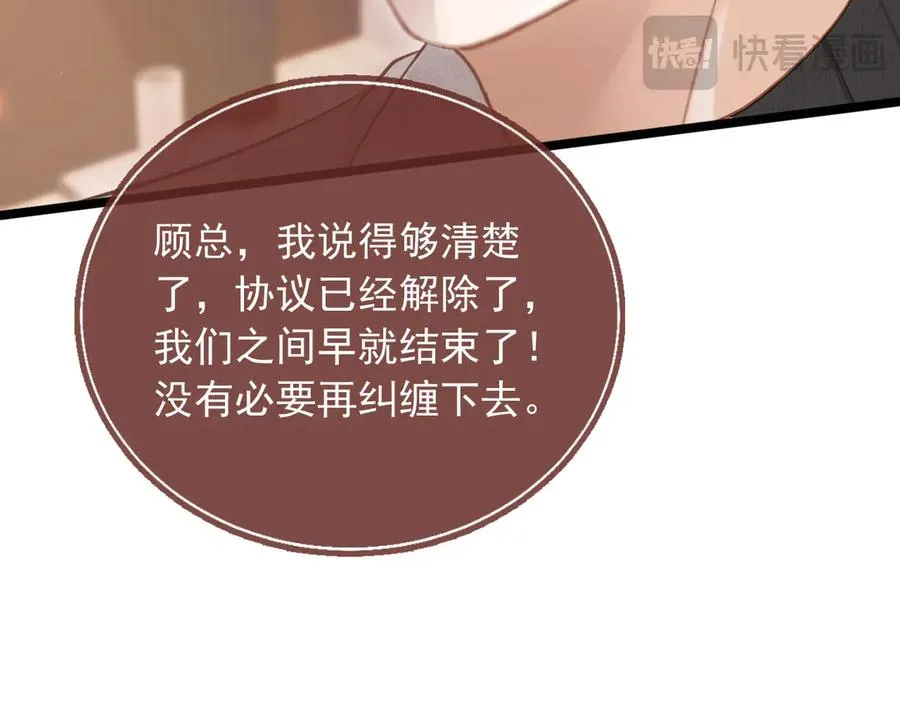 第92话 别动我的人28