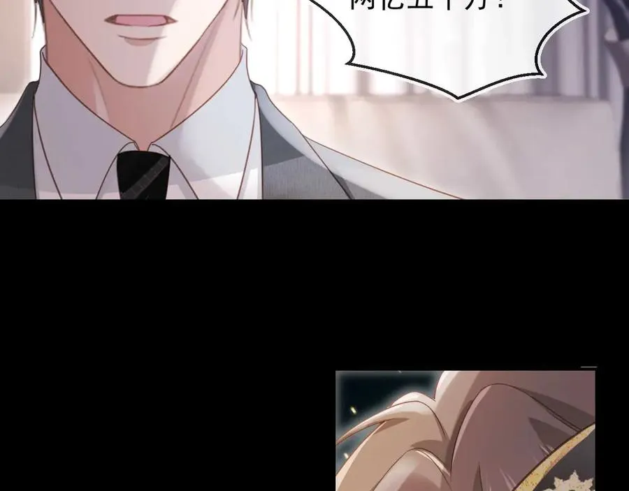第88话 壕气拍卖40
