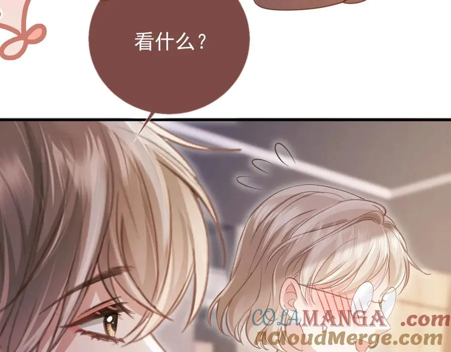 第78话 勾人的小妖精60