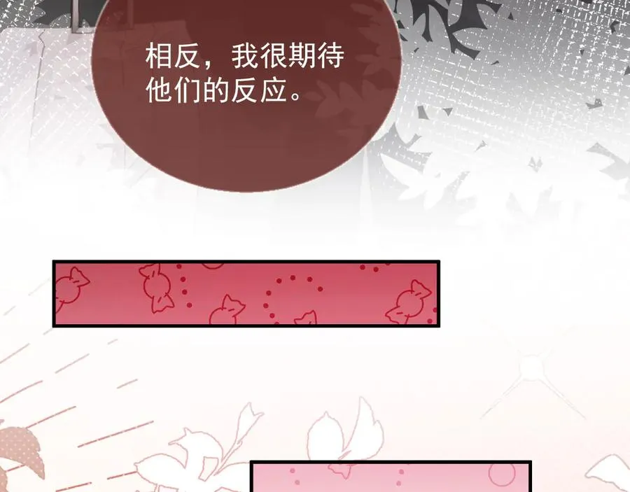 第87话 亲表弟77