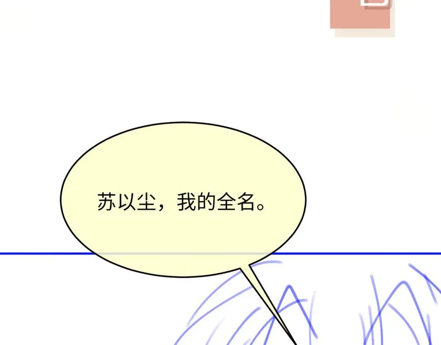 第86话 他好狂，但是好帅99