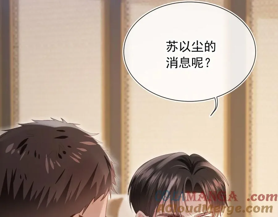 第83话 霍深6