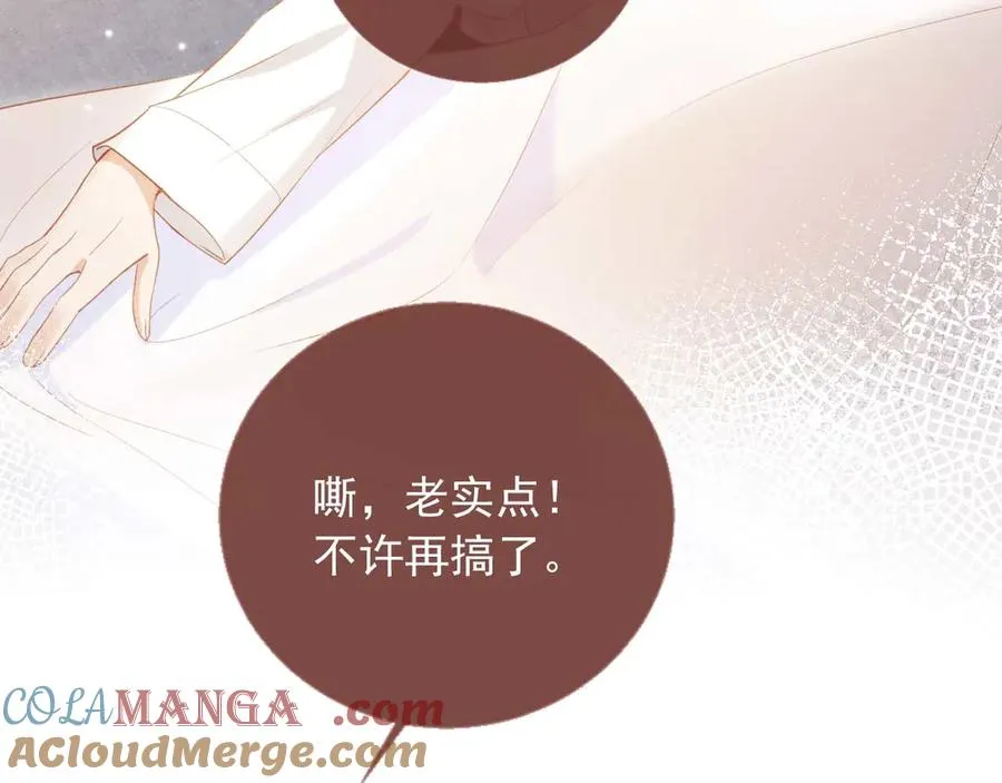 第85话 拍卖会开幕56