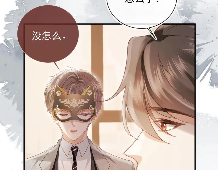 第87话 亲表弟35