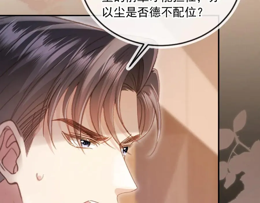 第90话 我们谈谈35