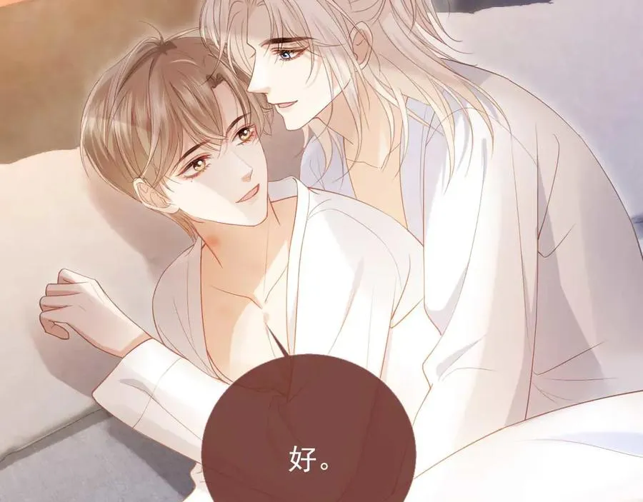 第85话 拍卖会开幕55