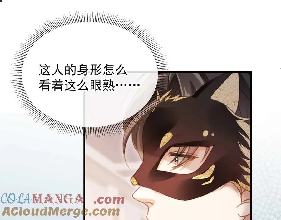 第88话 壕气拍卖63