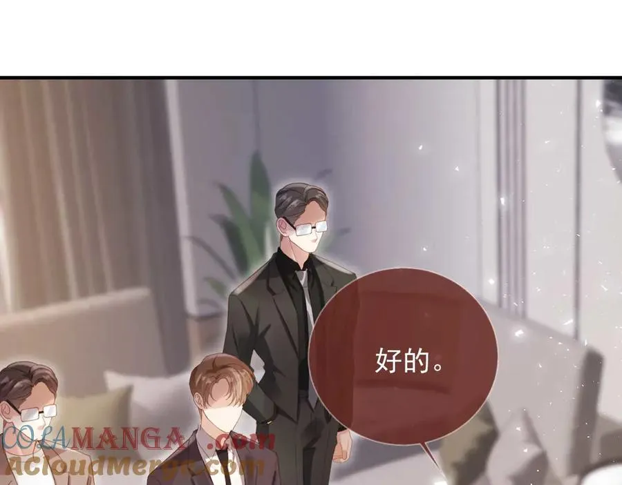 第88话 壕气拍卖57