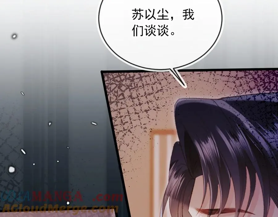 第90话 我们谈谈72