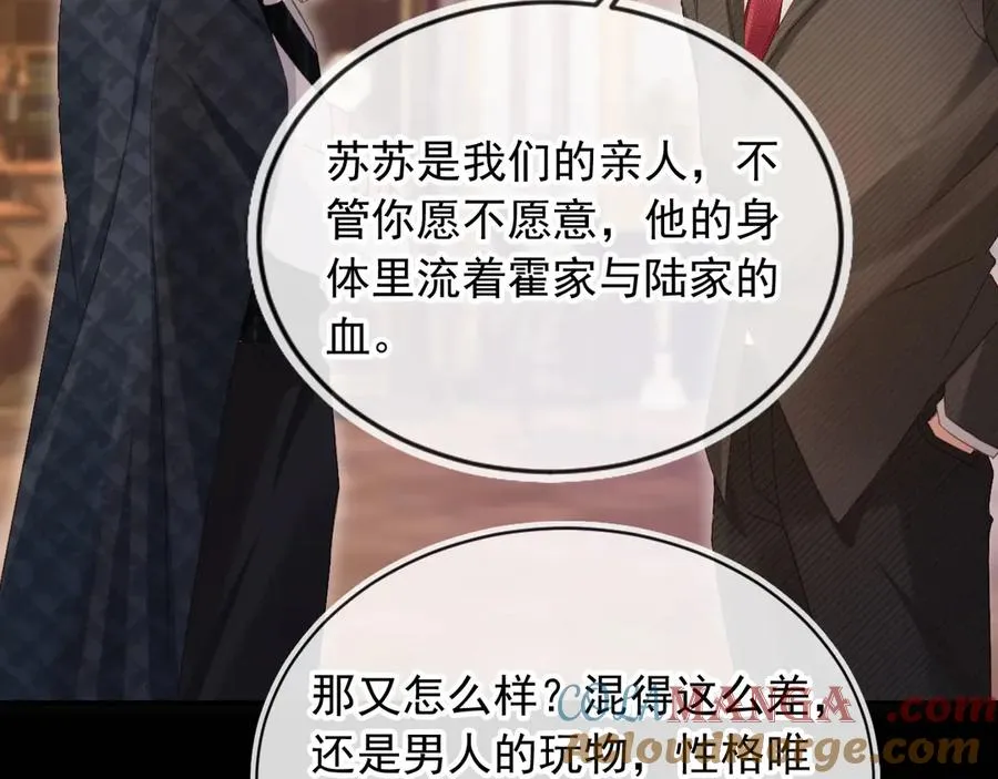 第83话 霍深45