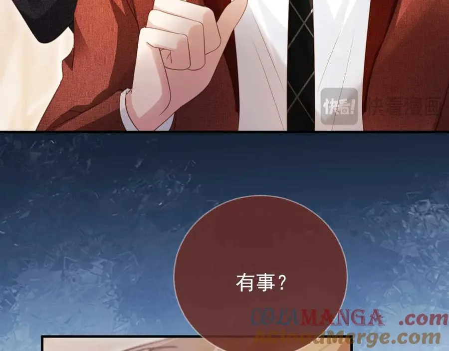 第88话 壕气拍卖66