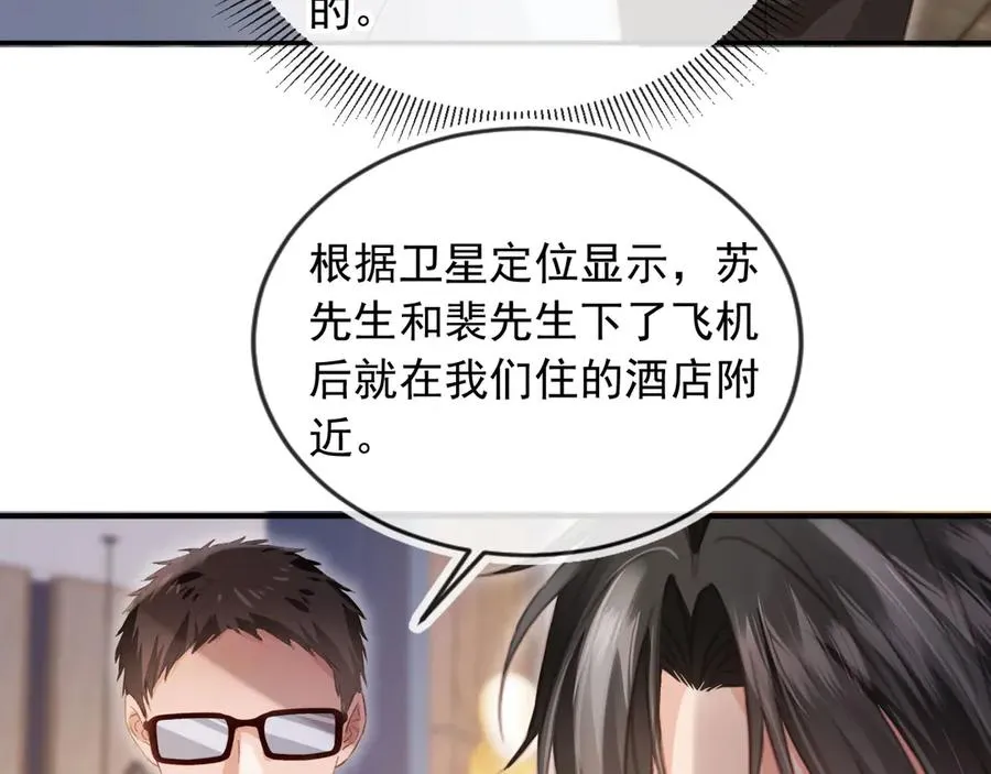 第83话 霍深8