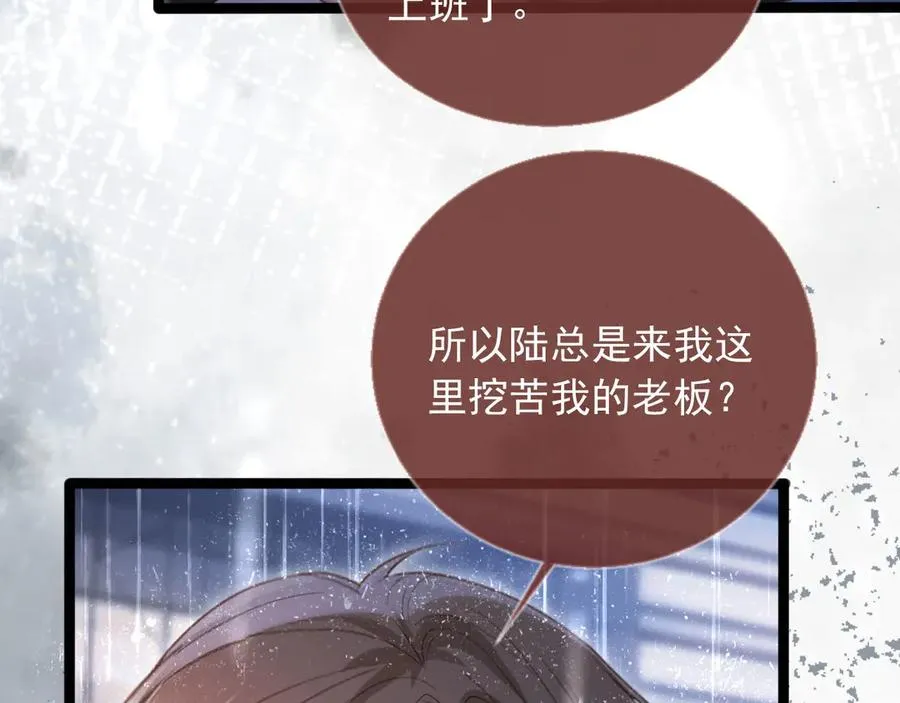第84话 哥哥的小小火葬场37