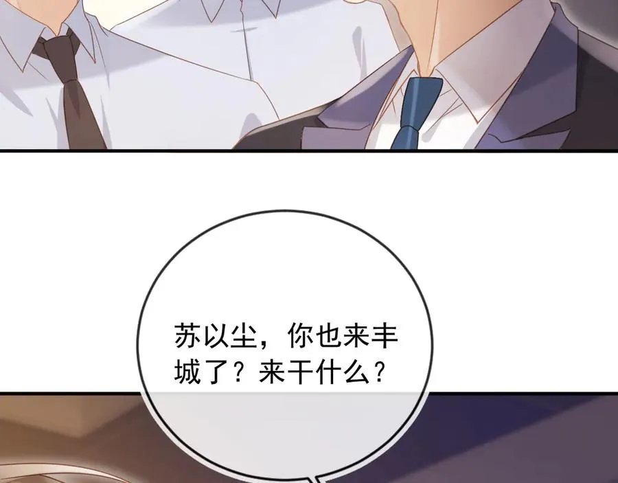 第83话 霍深59