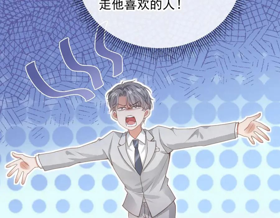 第79话 这么完美的人是我老婆59