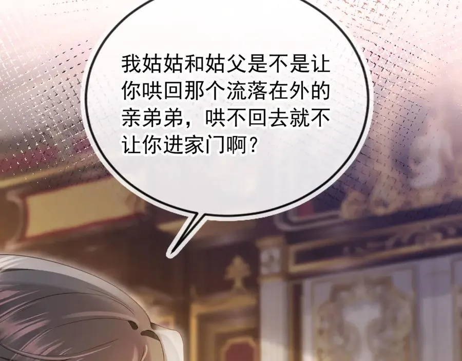 第83话 霍深35
