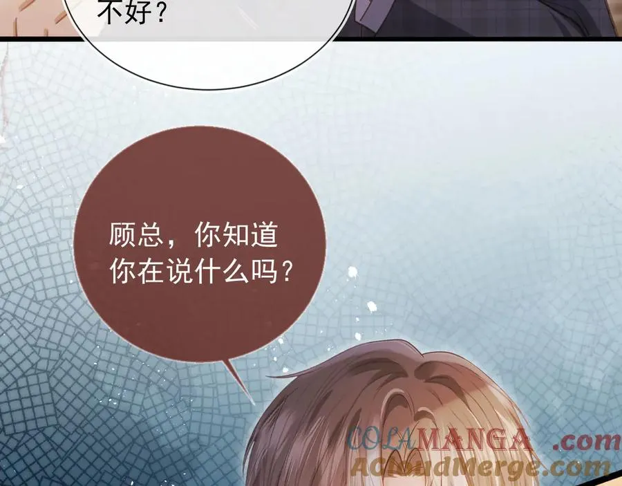 第92话 别动我的人6