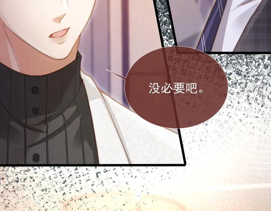 第90话 我们谈谈74