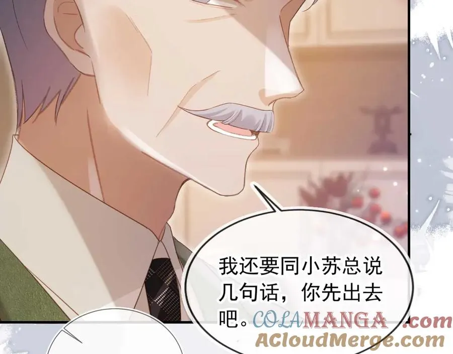 第89话 云盛老板苏以尘24