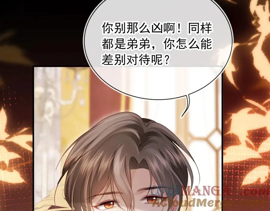 第83话 霍深33